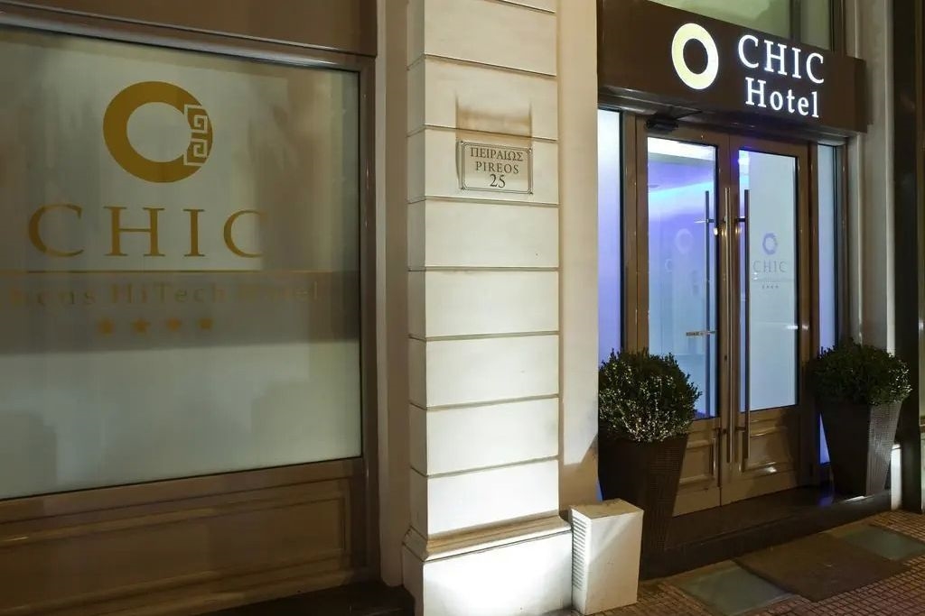 CHIC ATHENS HOTEL