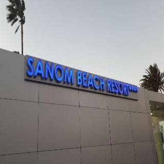 Sanom Beach Resort 4